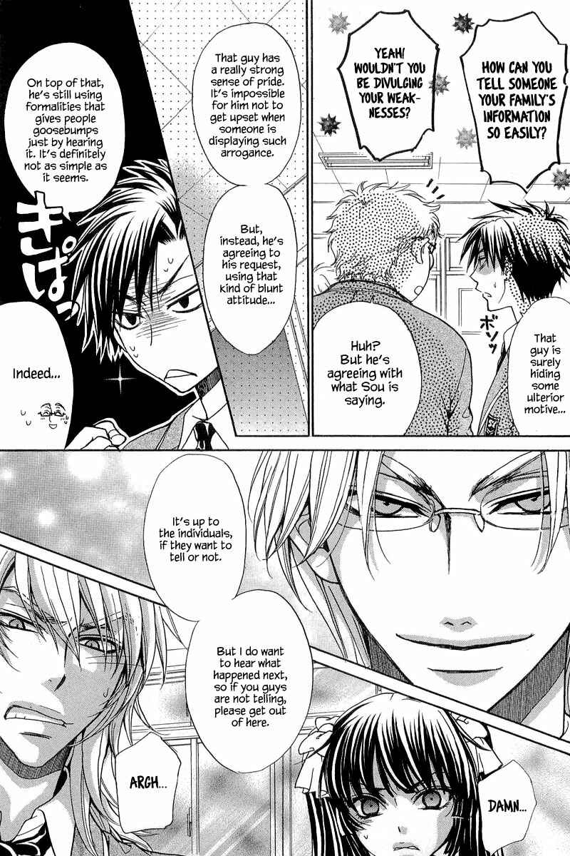 Page 5 Chapter 10 Atsumare! Gakuen Tengoku