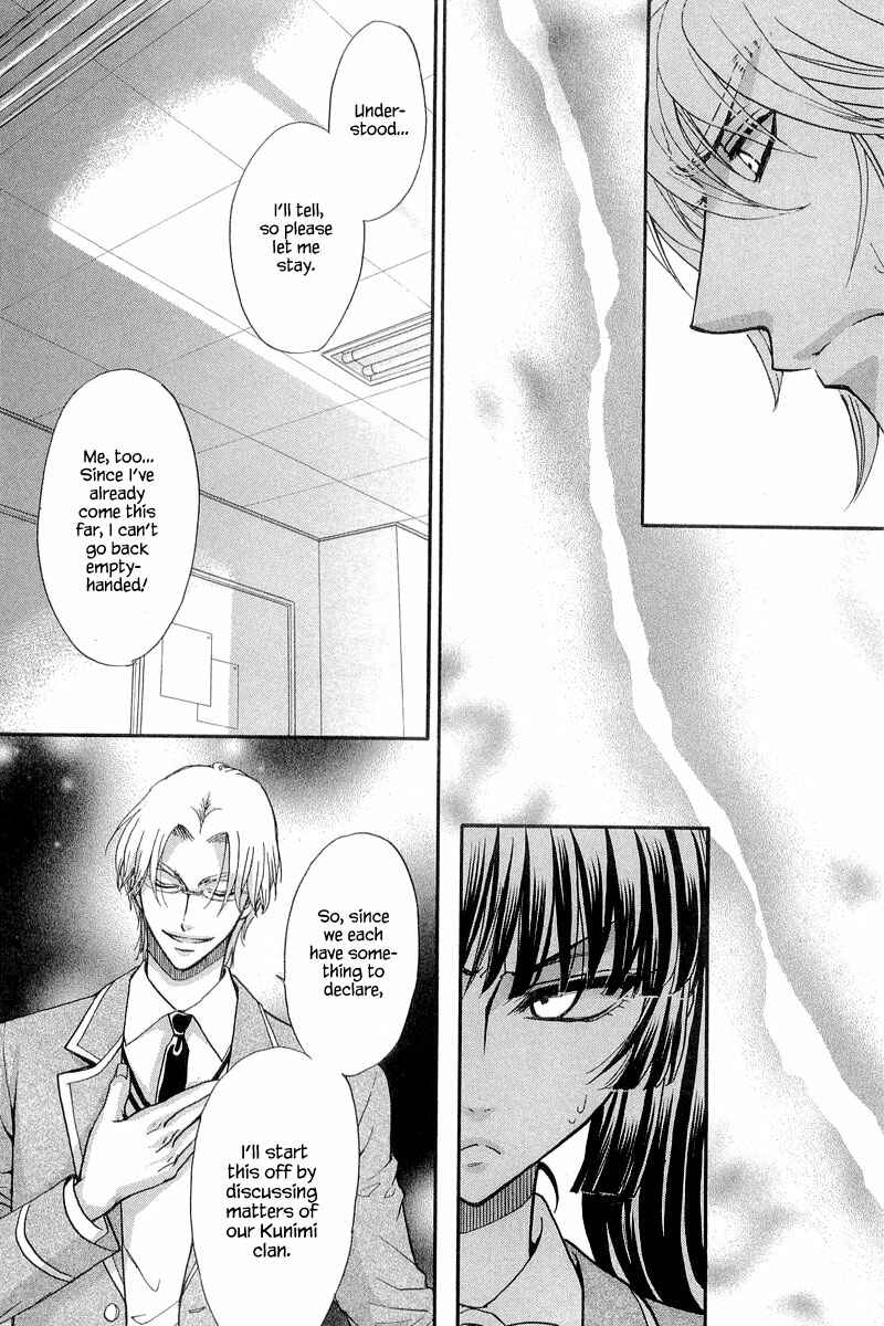 Page 6 Chapter 10 Atsumare! Gakuen Tengoku