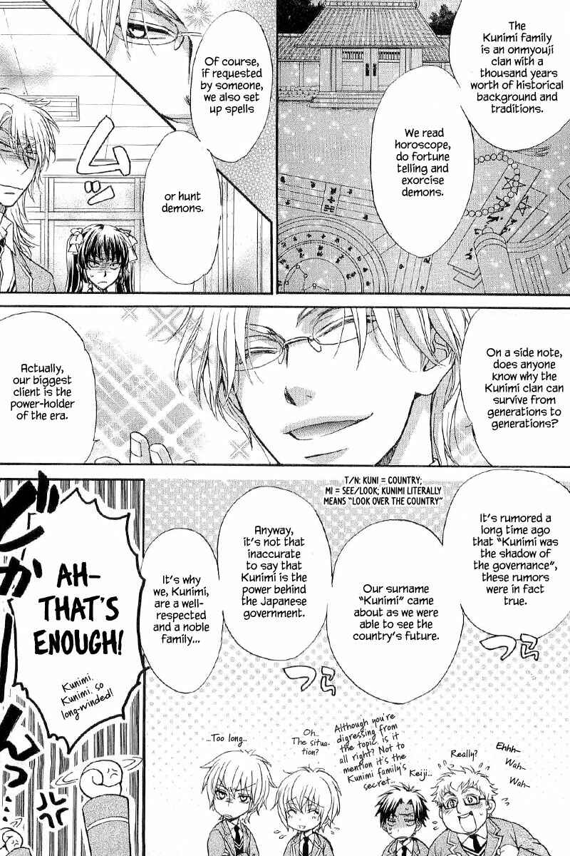 Page 7 Chapter 10 Atsumare! Gakuen Tengoku