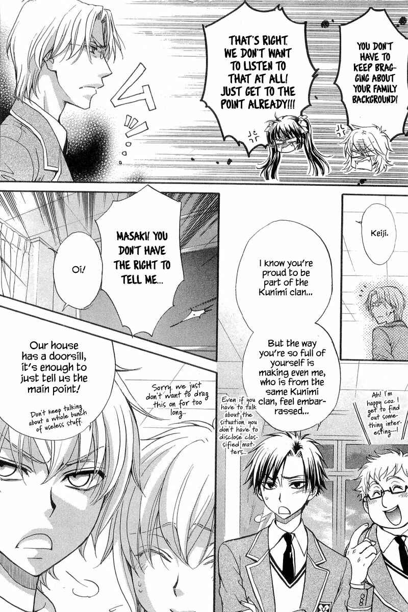 Page 8 Chapter 10 Atsumare! Gakuen Tengoku