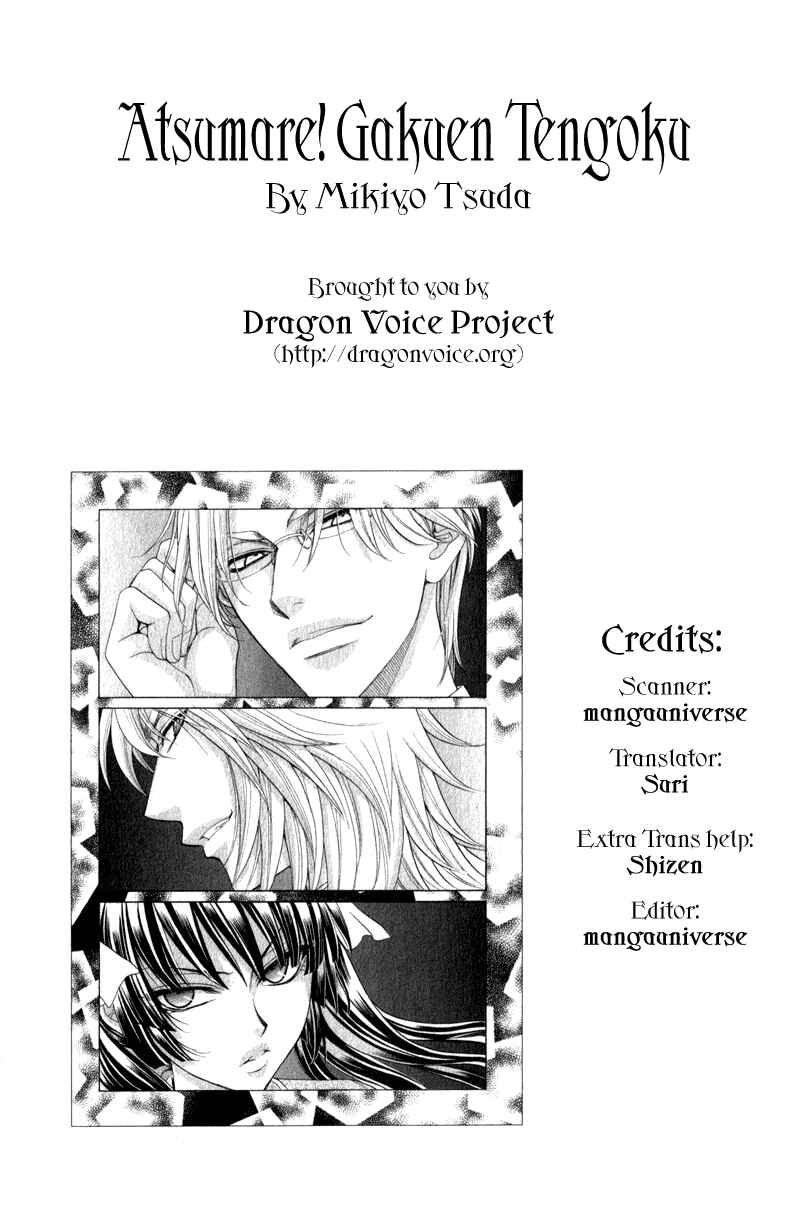 Page 1 Chapter 4 Atsumare! Gakuen Tengoku