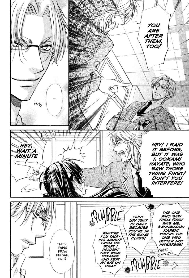 Page 14 Chapter 4 Atsumare! Gakuen Tengoku