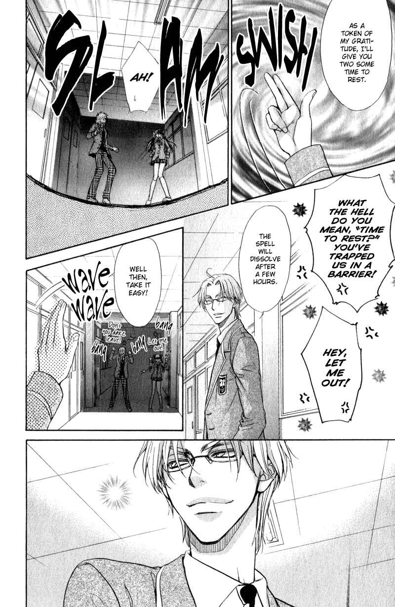 Page 16 Chapter 4 Atsumare! Gakuen Tengoku