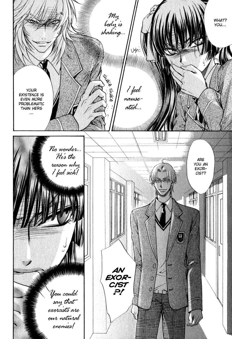 Page 2 Chapter 4 Atsumare! Gakuen Tengoku