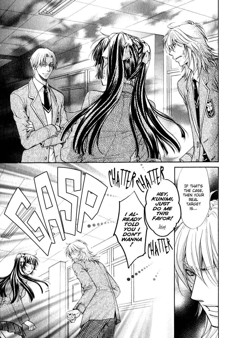 Page 5 Chapter 4 Atsumare! Gakuen Tengoku