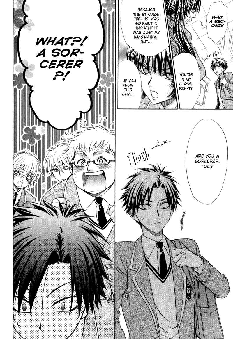 Page 8 Chapter 4 Atsumare! Gakuen Tengoku