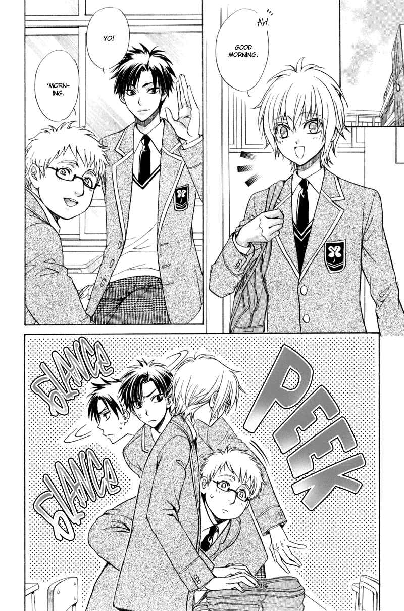 Page 1 Chapter 2 Atsumare! Gakuen Tengoku
