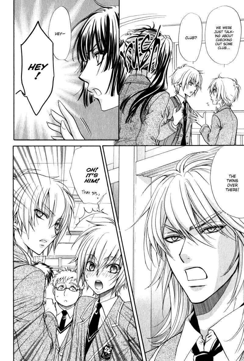 Page 11 Chapter 2 Atsumare! Gakuen Tengoku