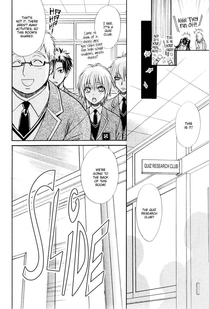 Page 13 Chapter 2 Atsumare! Gakuen Tengoku