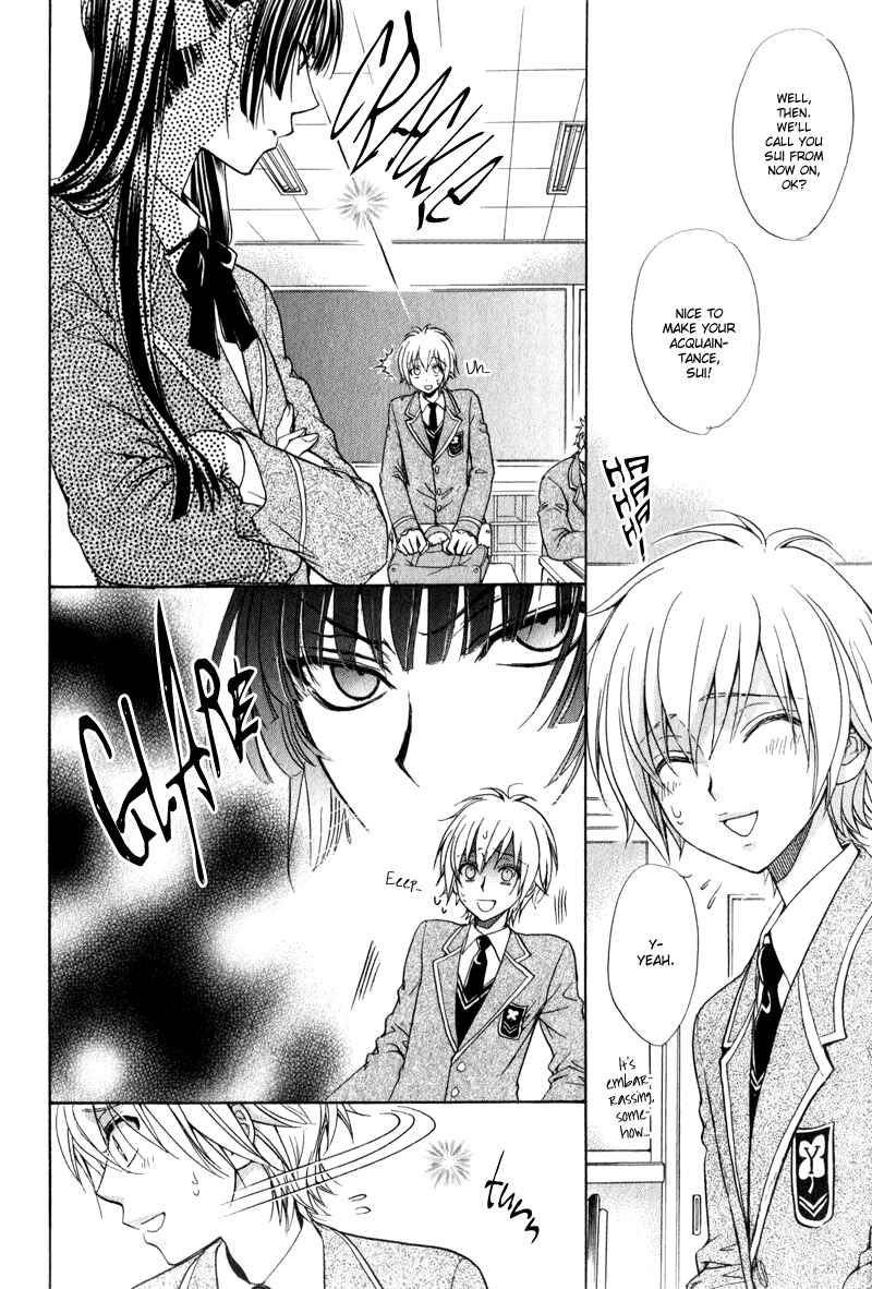Page 3 Chapter 2 Atsumare! Gakuen Tengoku