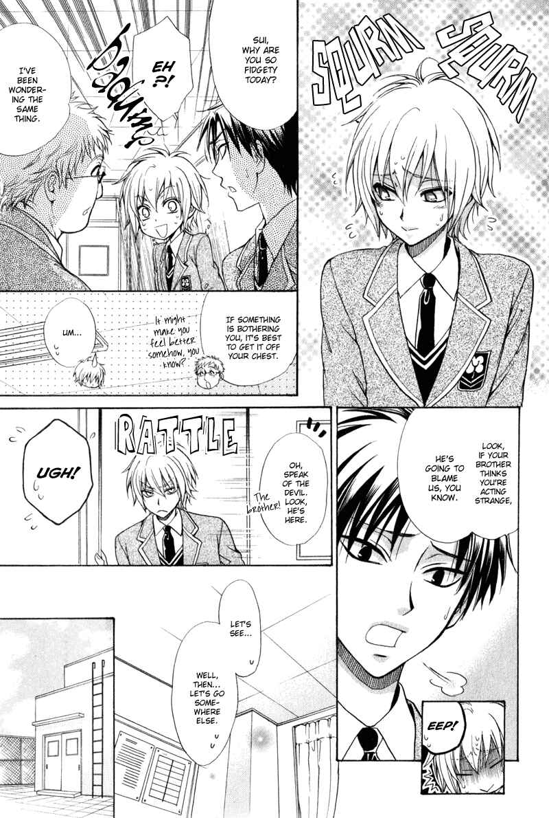 Page 6 Chapter 2 Atsumare! Gakuen Tengoku