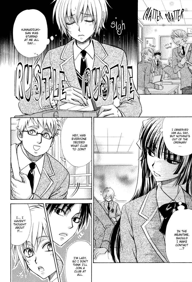 Page 9 Chapter 2 Atsumare! Gakuen Tengoku