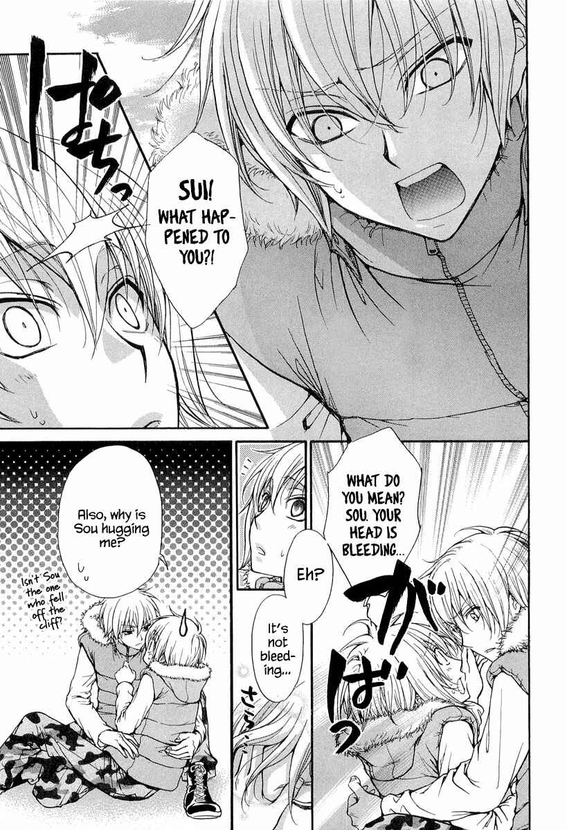 Page 11 Chapter 9 Atsumare! Gakuen Tengoku