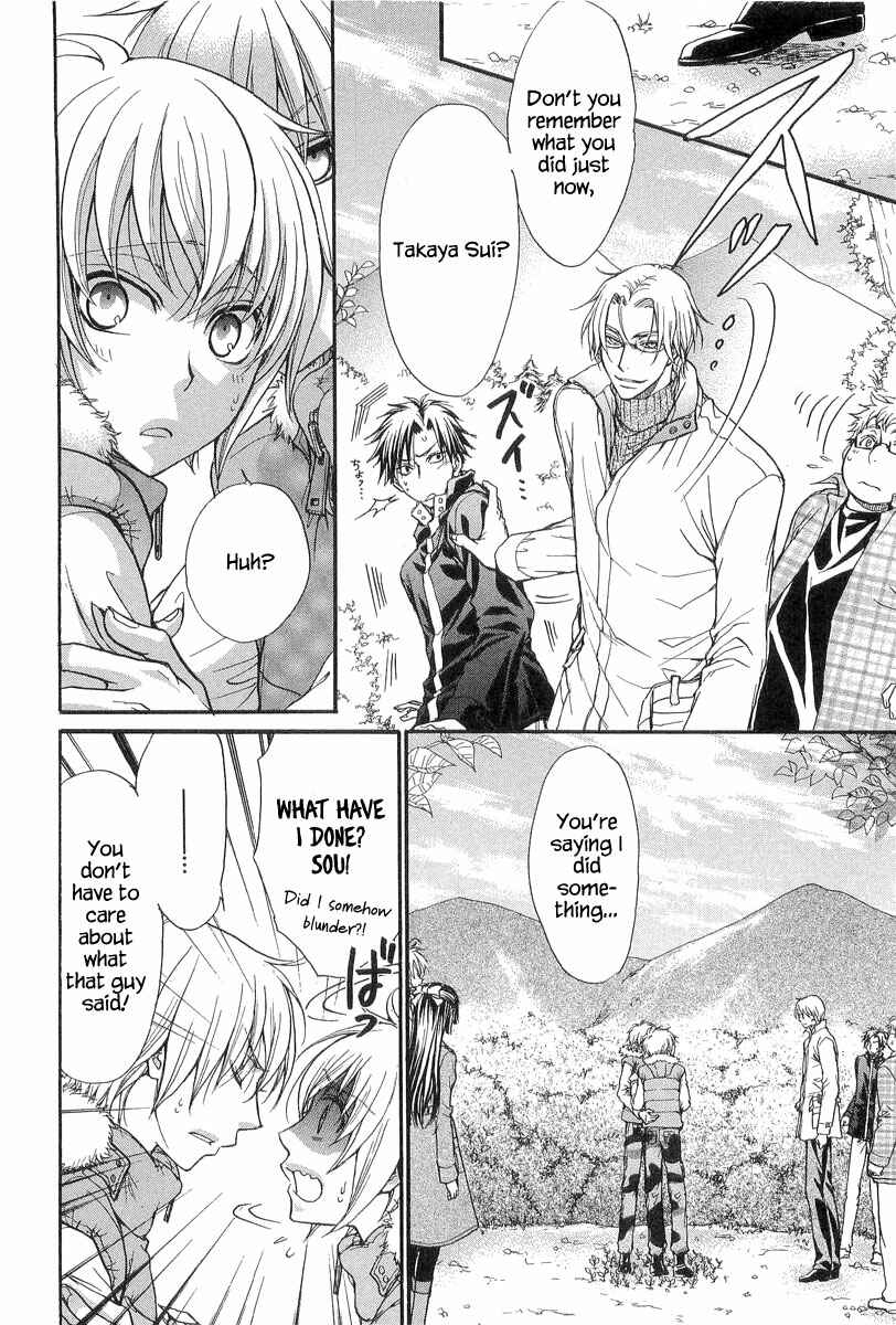 Page 12 Chapter 9 Atsumare! Gakuen Tengoku