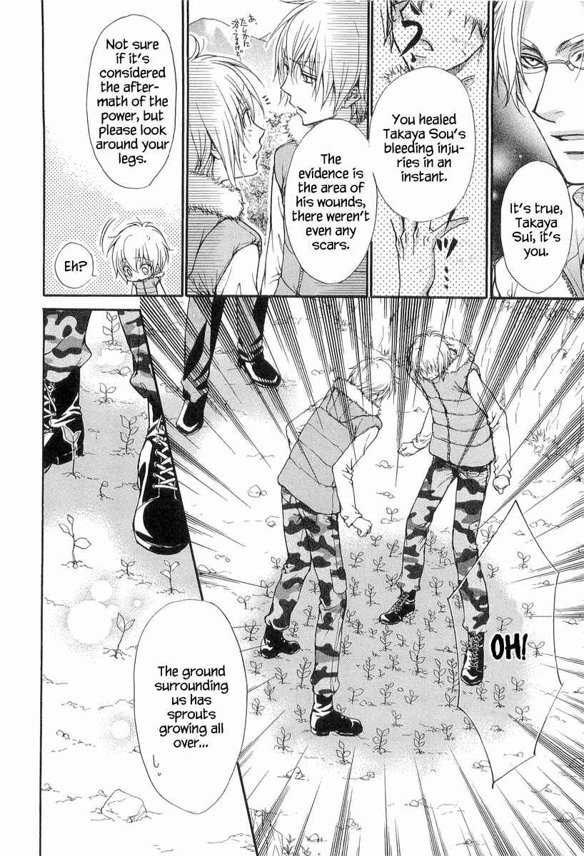 Page 14 Chapter 9 Atsumare! Gakuen Tengoku