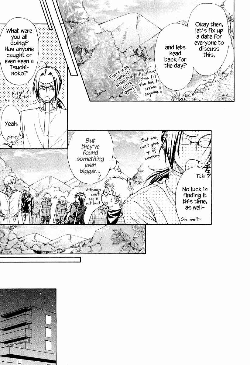 Page 19 Chapter 9 Atsumare! Gakuen Tengoku