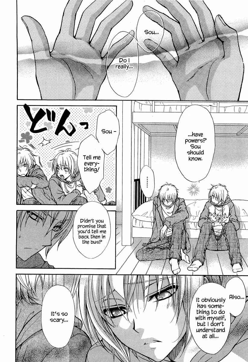 Page 20 Chapter 9 Atsumare! Gakuen Tengoku