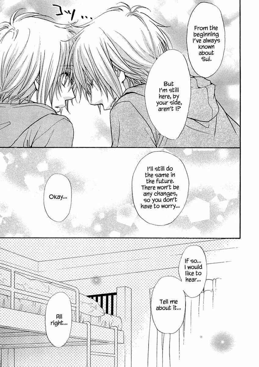 Page 25 Chapter 9 Atsumare! Gakuen Tengoku