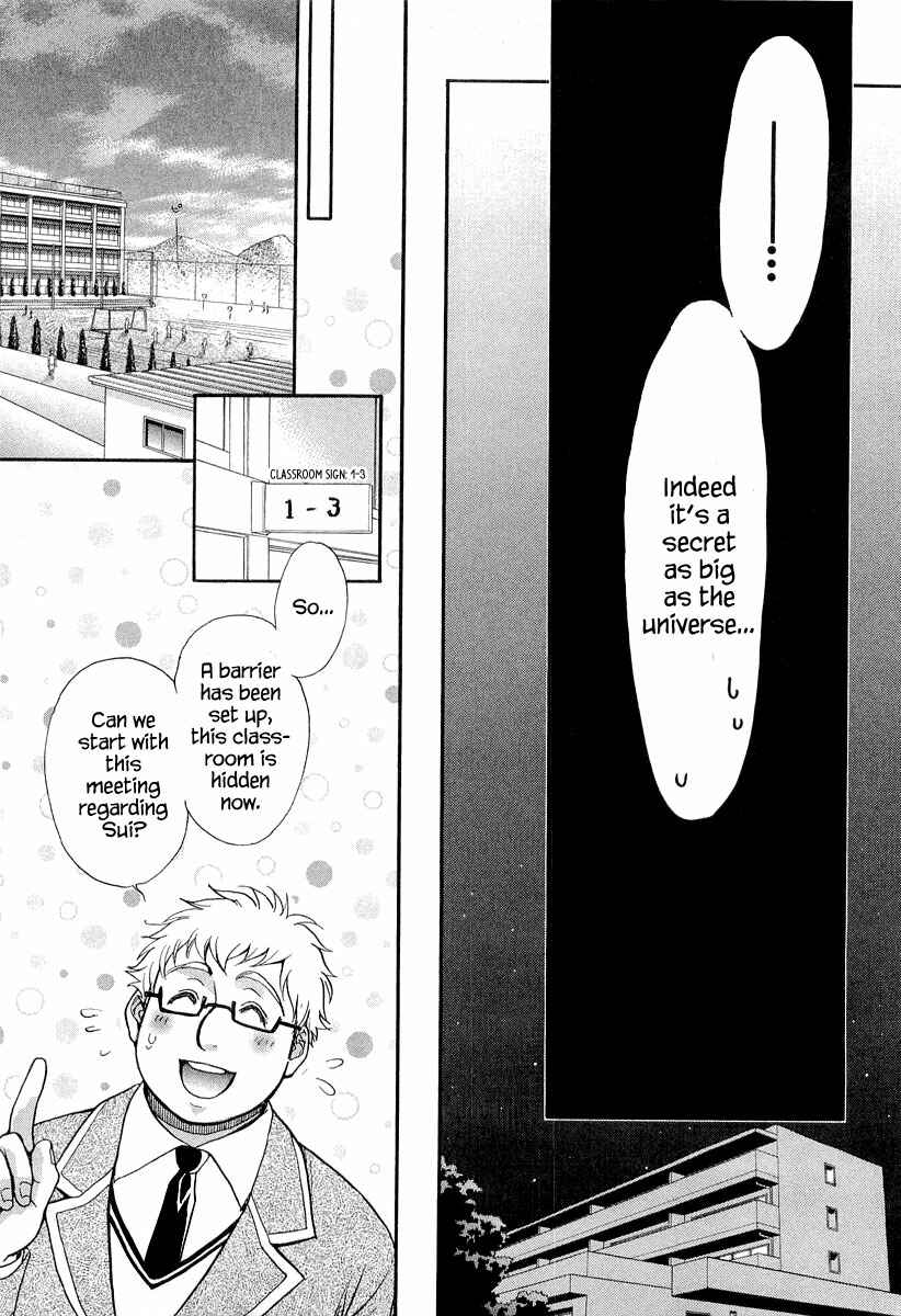 Page 27 Chapter 9 Atsumare! Gakuen Tengoku