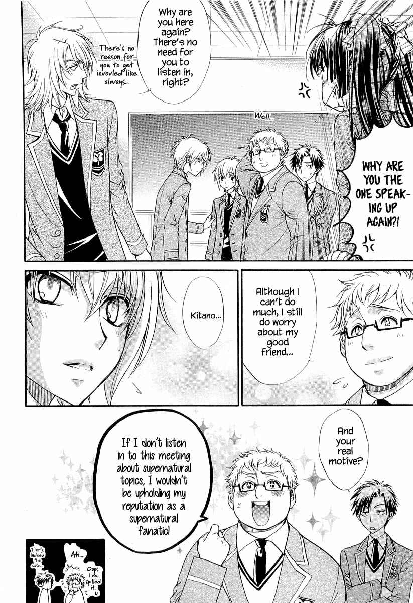 Page 28 Chapter 9 Atsumare! Gakuen Tengoku