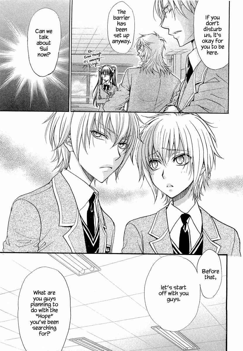 Page 29 Chapter 9 Atsumare! Gakuen Tengoku