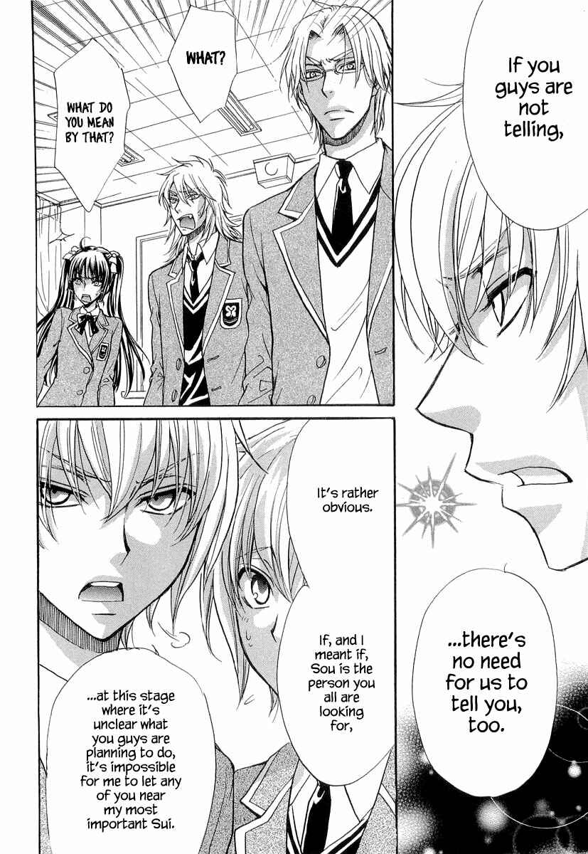 Page 30 Chapter 9 Atsumare! Gakuen Tengoku