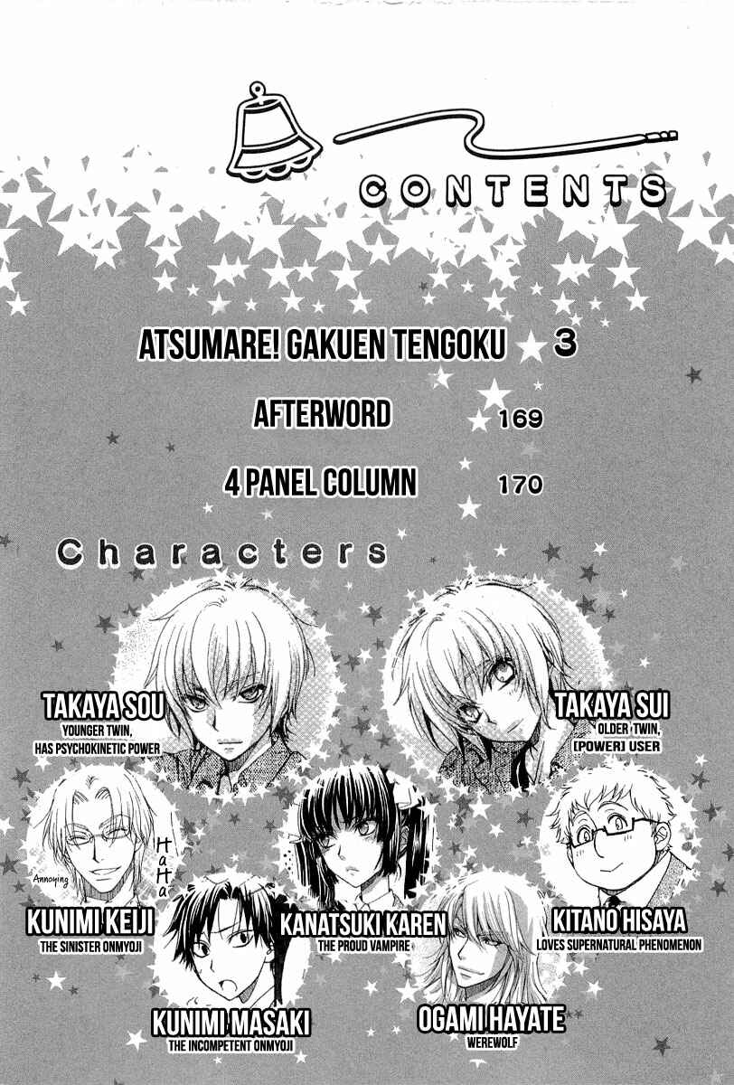 Page 8 Chapter 9 Atsumare! Gakuen Tengoku