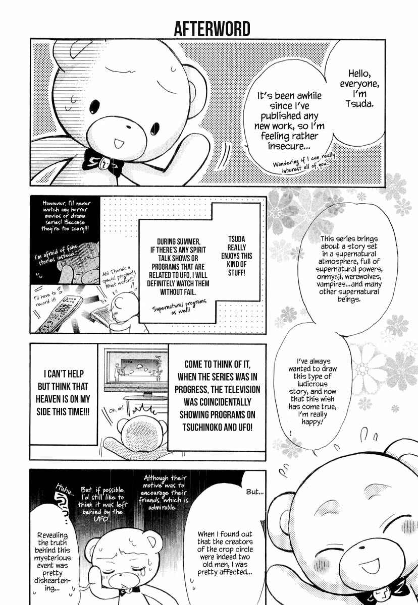 Page 11 Chapter 8.5 Atsumare! Gakuen Tengoku