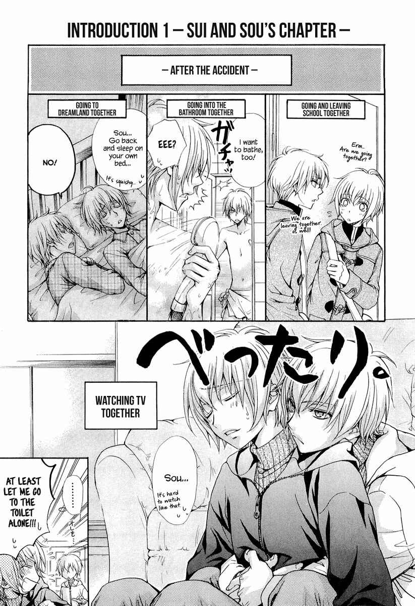 Page 2 Chapter 8.5 Atsumare! Gakuen Tengoku