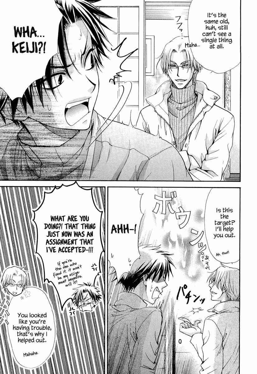 Page 6 Chapter 8.5 Atsumare! Gakuen Tengoku