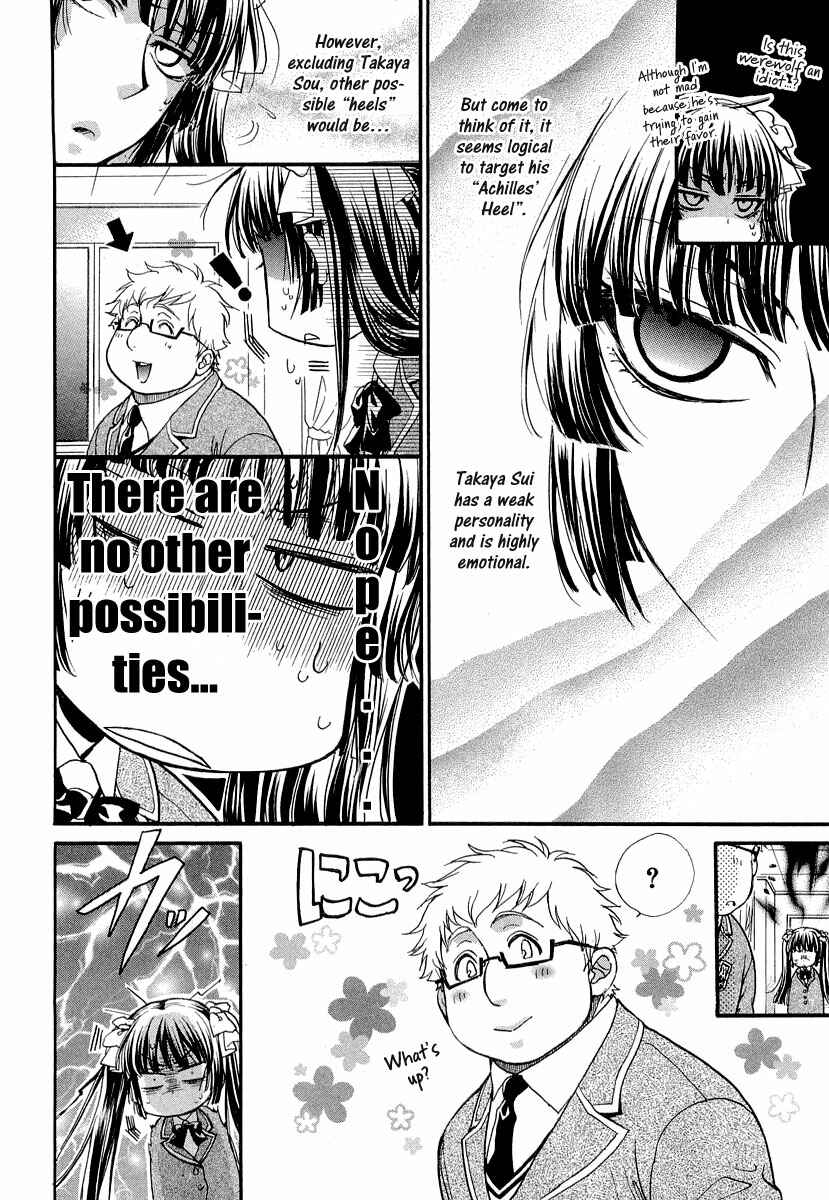 Page 10 Chapter 11 Atsumare! Gakuen Tengoku