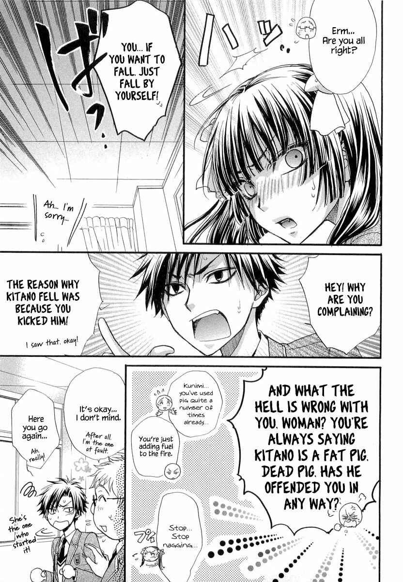 Page 13 Chapter 11 Atsumare! Gakuen Tengoku