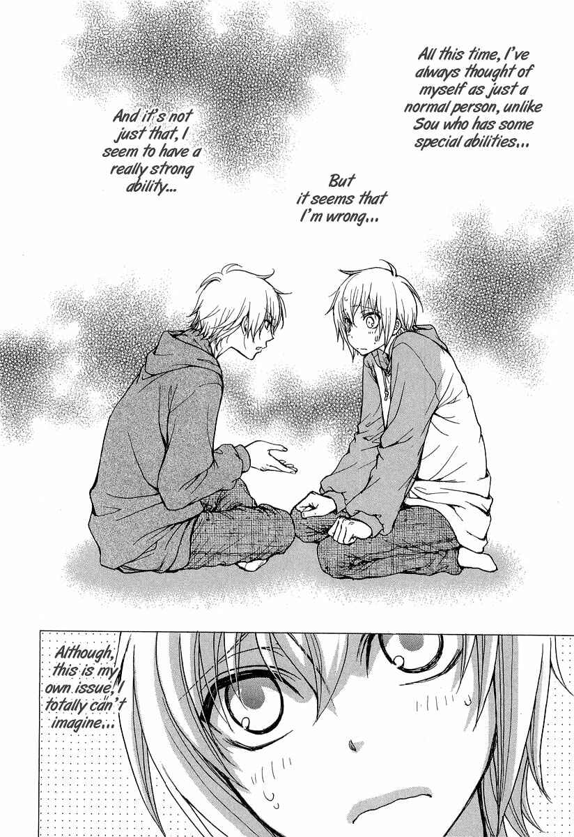 Page 2 Chapter 11 Atsumare! Gakuen Tengoku