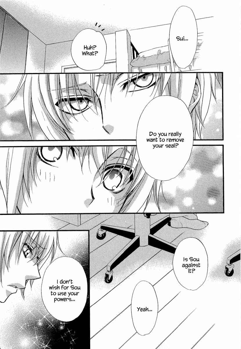 Page 21 Chapter 11 Atsumare! Gakuen Tengoku