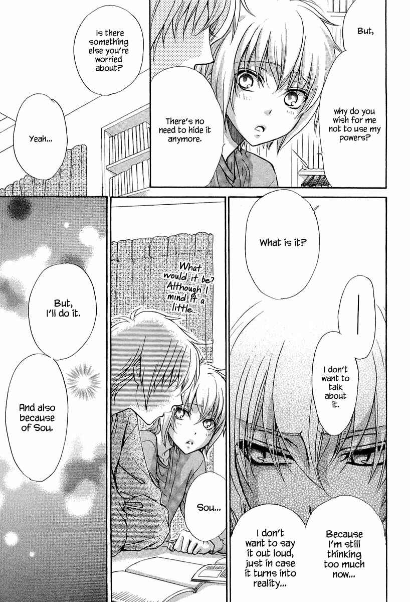 Page 23 Chapter 11 Atsumare! Gakuen Tengoku