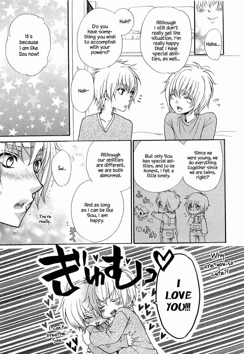 Page 25 Chapter 11 Atsumare! Gakuen Tengoku