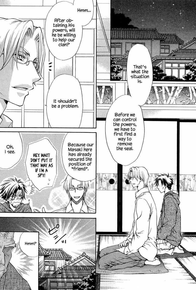 Page 27 Chapter 11 Atsumare! Gakuen Tengoku