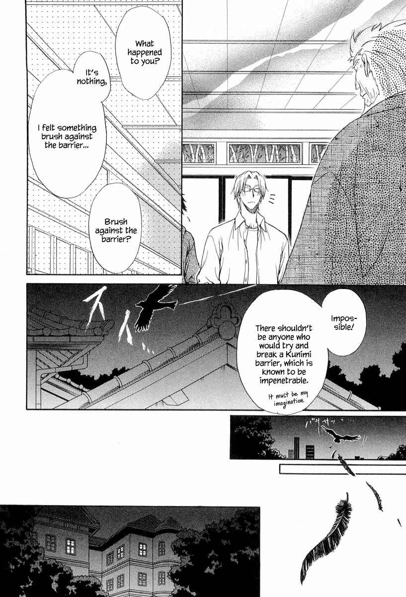 Page 28 Chapter 11 Atsumare! Gakuen Tengoku