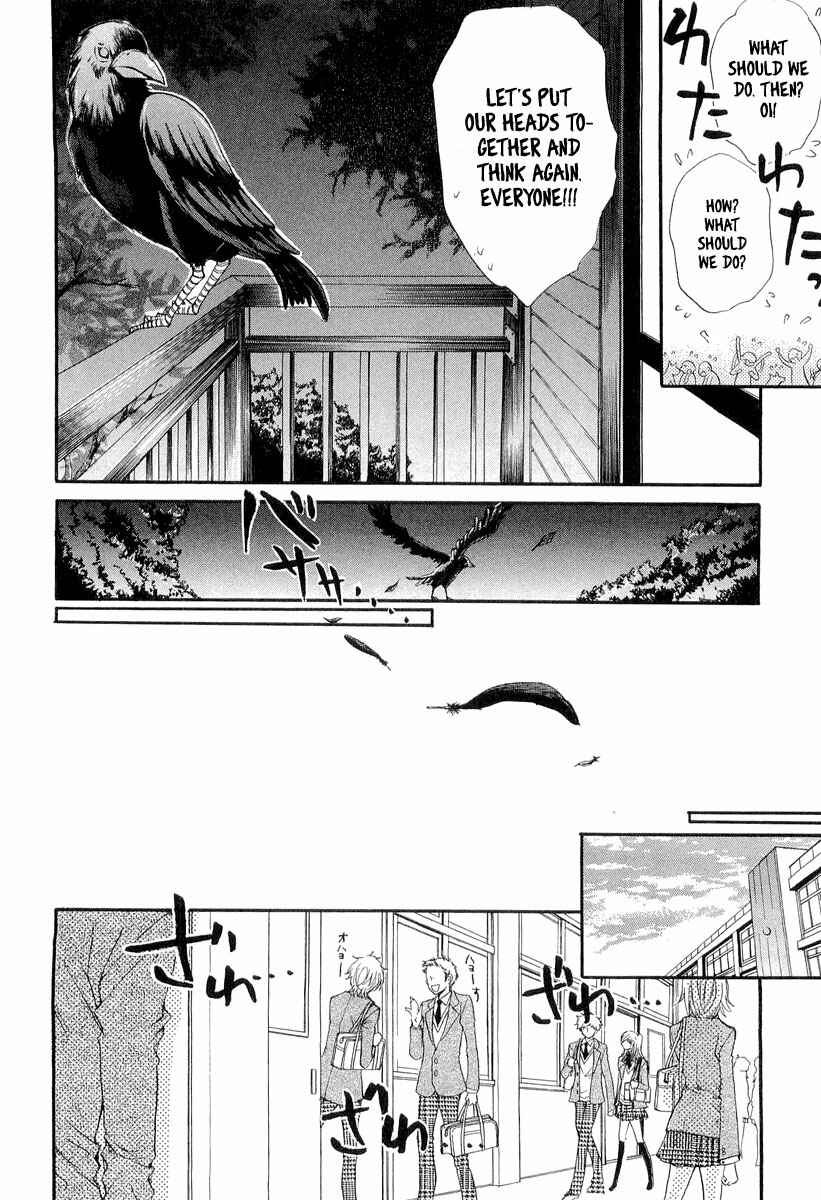 Page 32 Chapter 11 Atsumare! Gakuen Tengoku