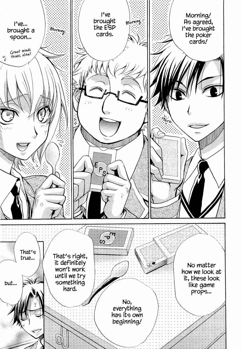 Page 33 Chapter 11 Atsumare! Gakuen Tengoku