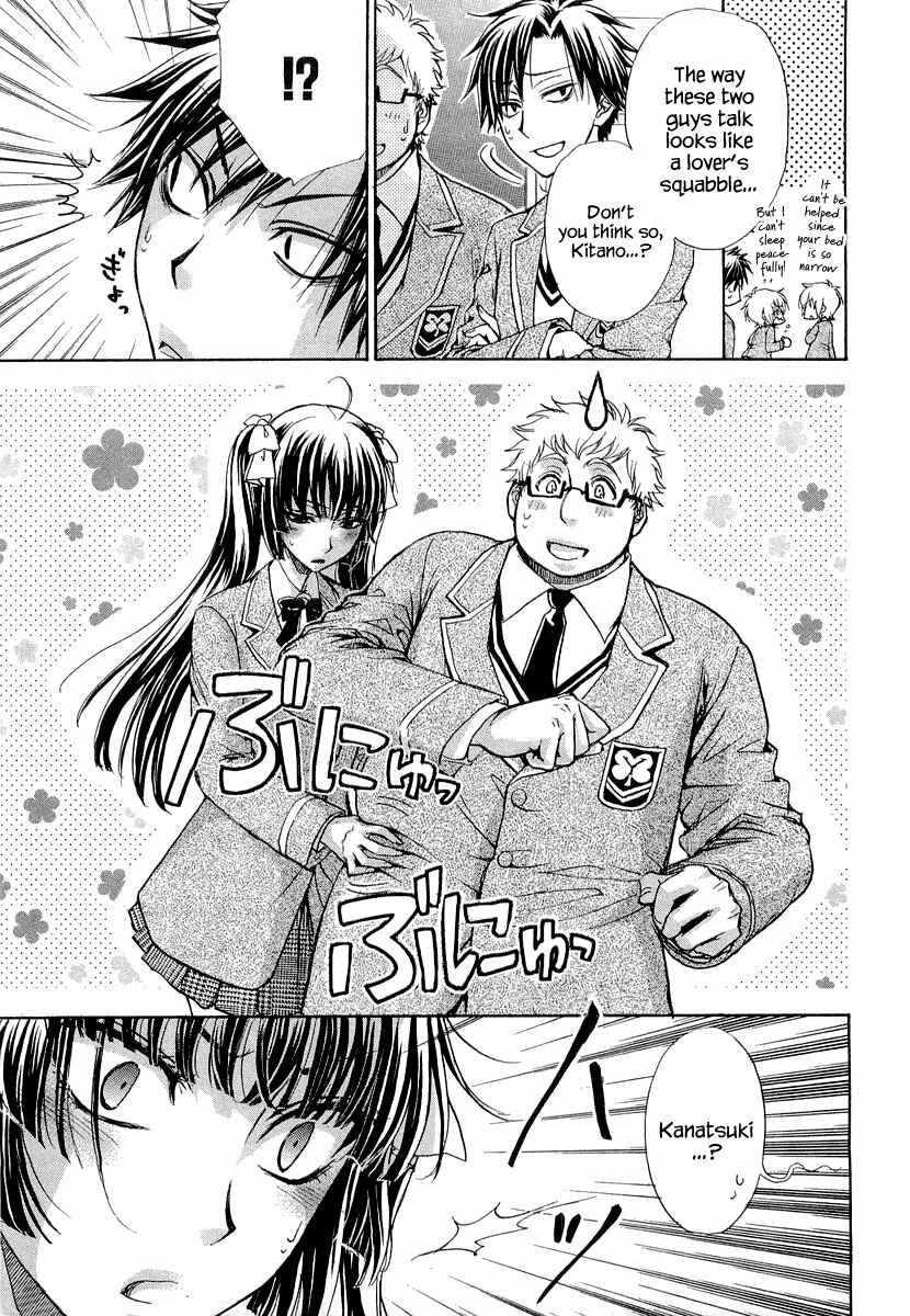 Page 35 Chapter 11 Atsumare! Gakuen Tengoku