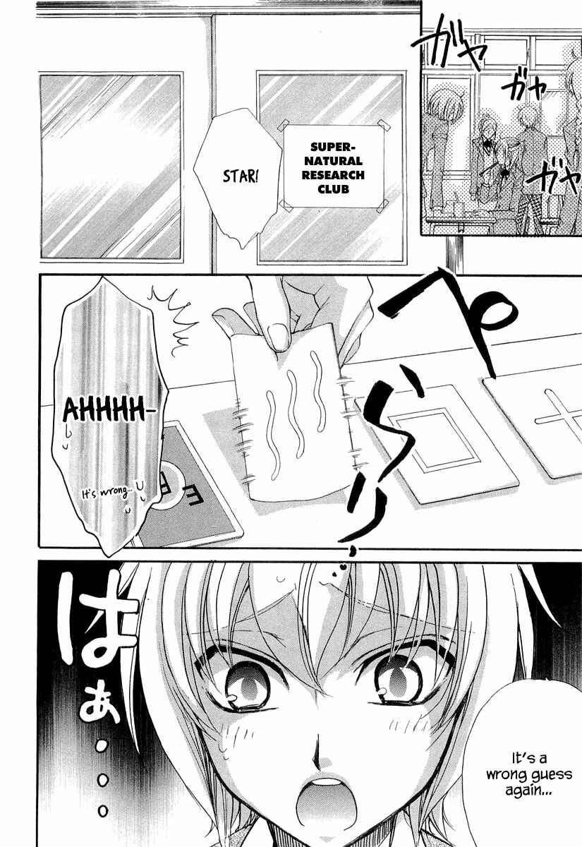 Page 40 Chapter 11 Atsumare! Gakuen Tengoku