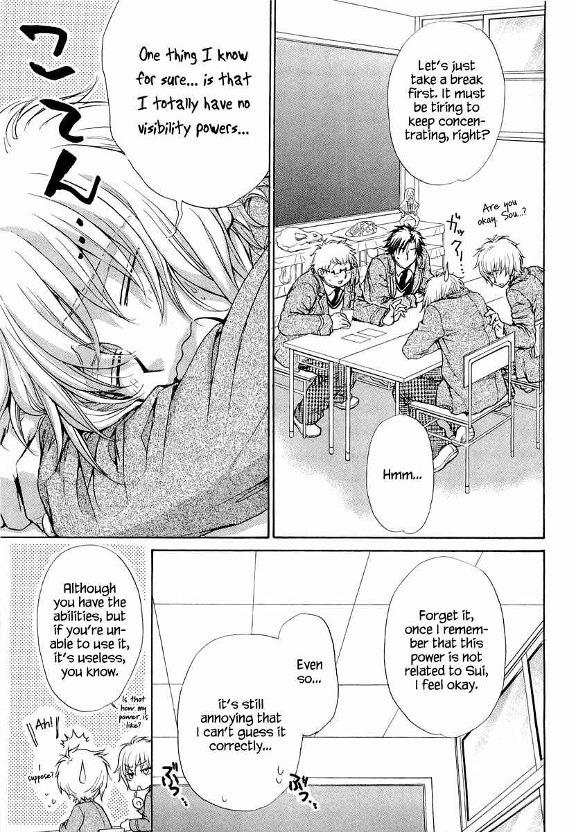 Page 41 Chapter 11 Atsumare! Gakuen Tengoku