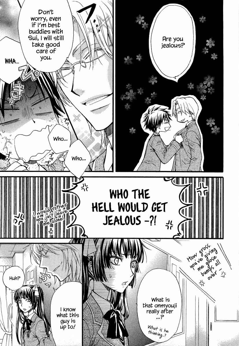 Page 7 Chapter 11 Atsumare! Gakuen Tengoku