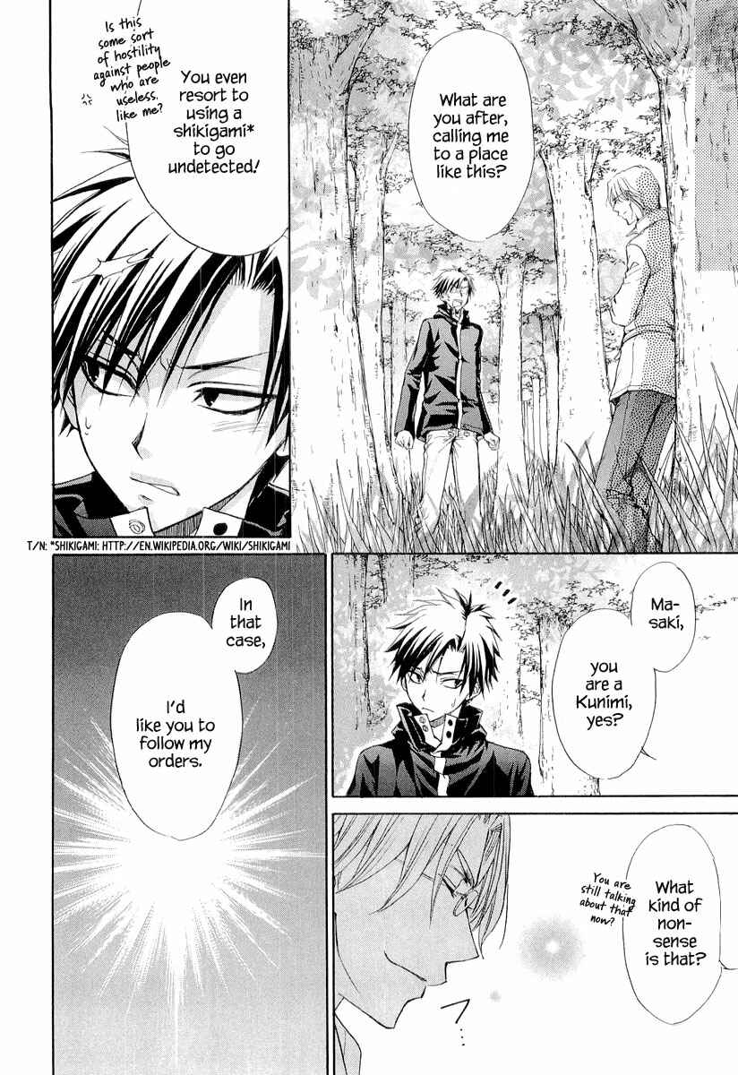Page 12 Chapter 8 Atsumare! Gakuen Tengoku