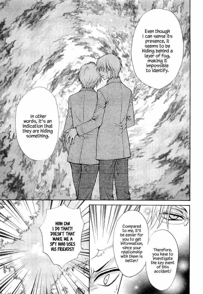 Page 15 Chapter 8 Atsumare! Gakuen Tengoku