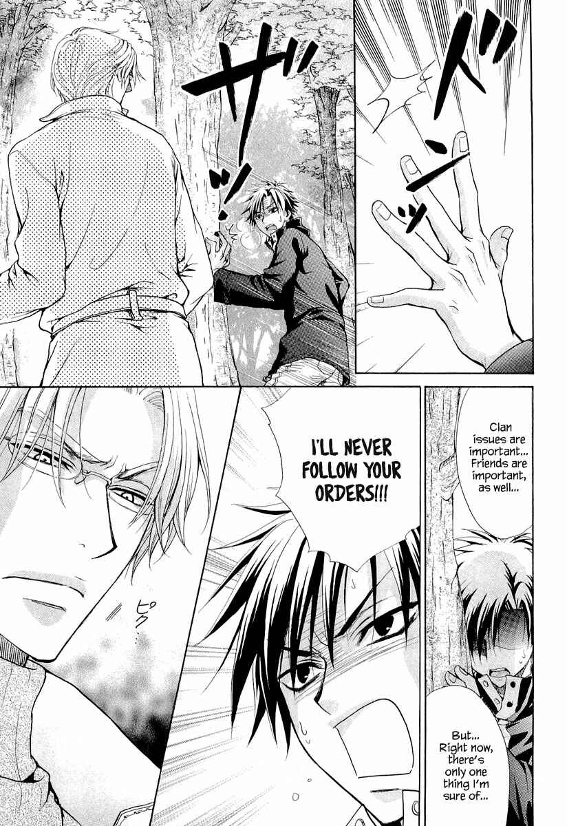 Page 17 Chapter 8 Atsumare! Gakuen Tengoku