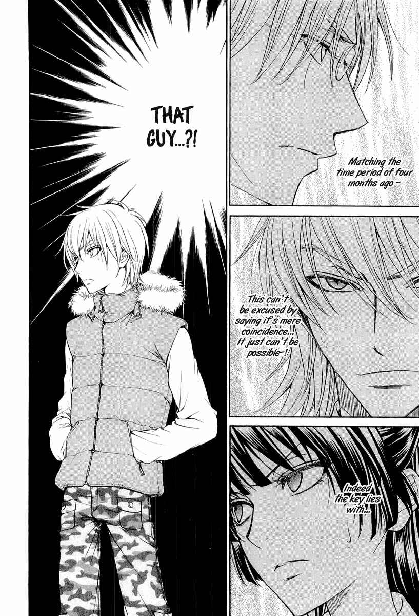 Page 2 Chapter 8 Atsumare! Gakuen Tengoku