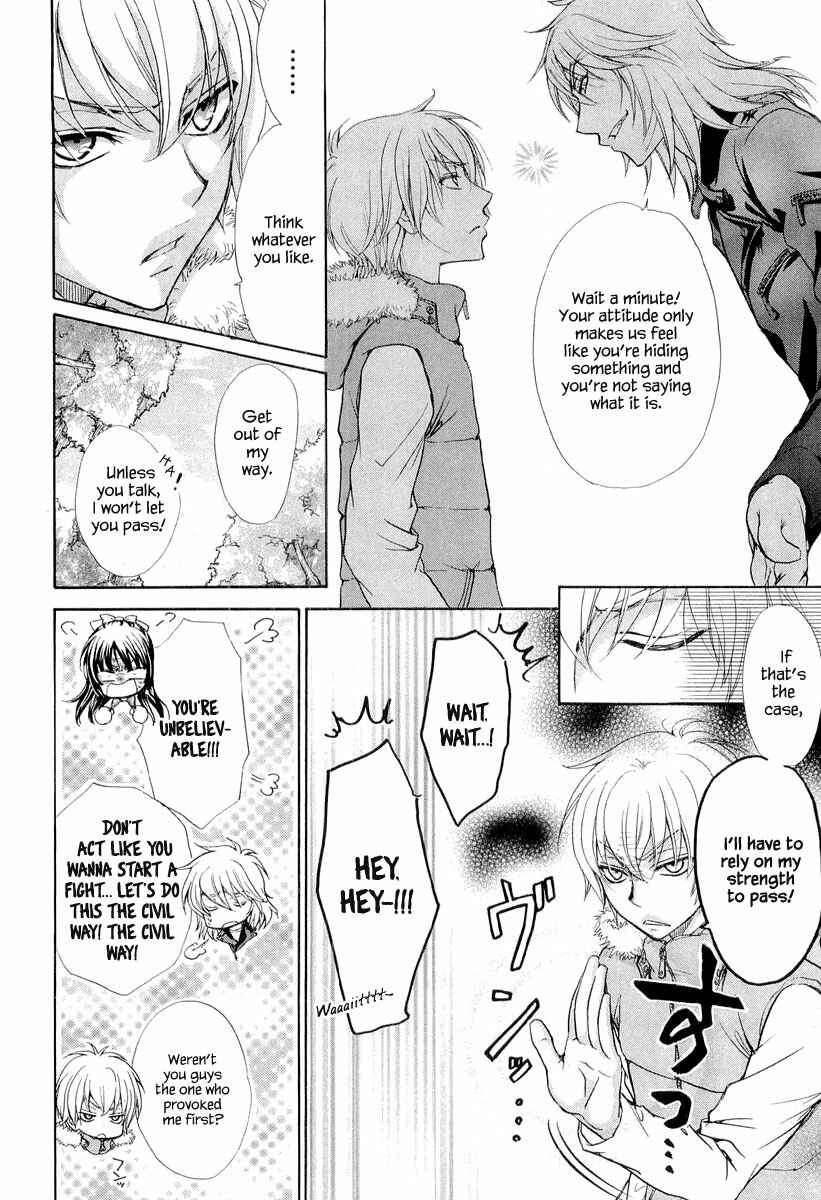 Page 22 Chapter 8 Atsumare! Gakuen Tengoku