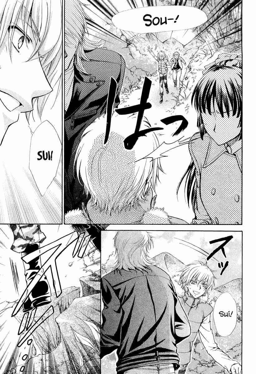 Page 23 Chapter 8 Atsumare! Gakuen Tengoku